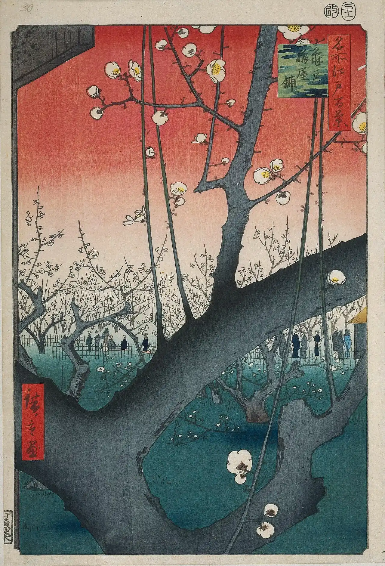 Plum Park in Kameido by Utagawa Hiroshige